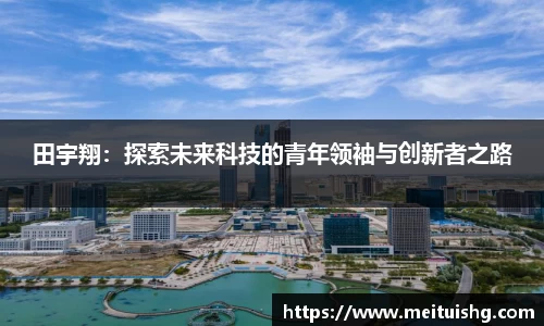 xk星空体育app